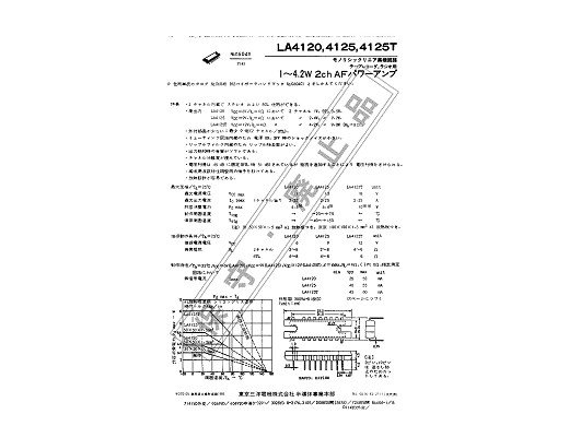 Интегр.схема  LA4125