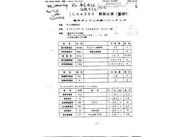 LA4287 SIP-10