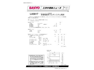 LA5617 SIL-10