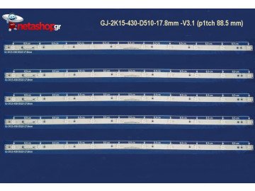 LED Backlight GJ-2K15-430-D510 LED267 set5