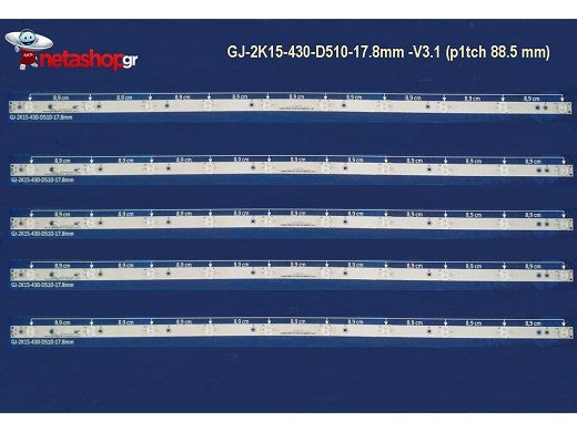 Диодни ленти комплект 5 бр/pcs GJ-2K15-430-D510-17 V4  led267