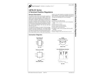 Интегрална схема  LM78L12 AC2