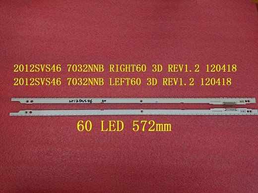 Диодна лента 1 бр/pc  2012SVS46 Left  E-LED1073 3D PANEL