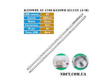 Led Backlight K320WD set-2 LED696-7 ES296-7