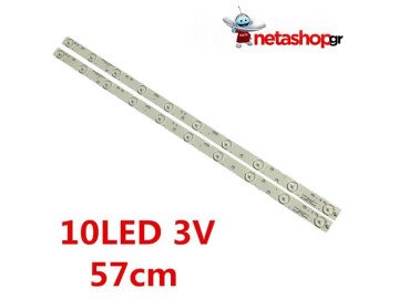 Диодни ленти комплект 2 бр/pcs ARIELLI 32" SET 2PCS IC-C-CN032D127