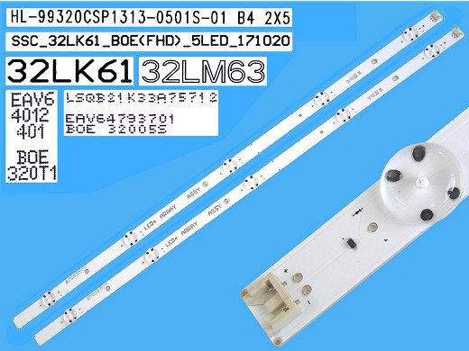 Диодни ленти комплект2  бр/pc 32LK61