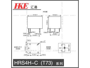 Реле HRS4H-S-DC12V T73