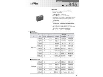 Реле 845H-1C-C