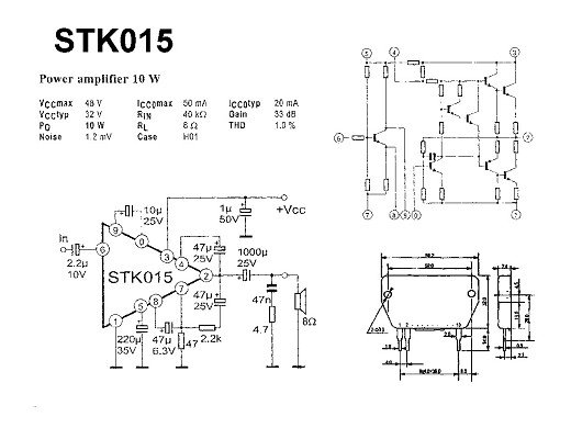 Интегр.схема  STK015