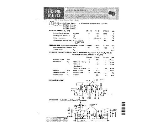 Интегр.схема  STK050