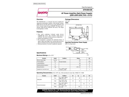 Интегрална схема  STK400-060