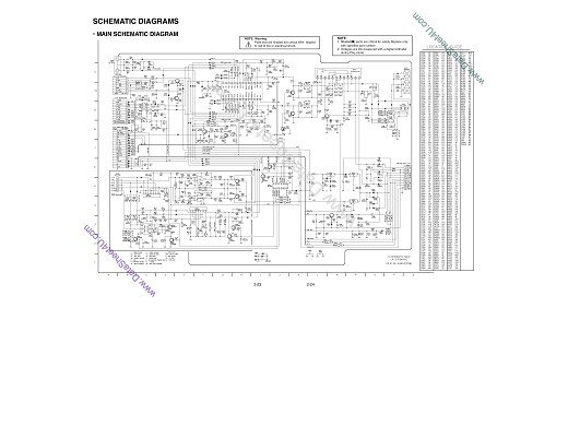 Интегр.схема  STK403-040E