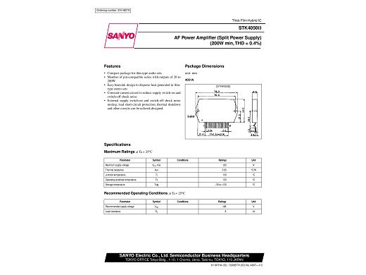 Интегр.схема  STK4050II   4L23