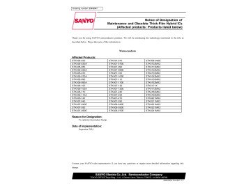 Интегр.схема  STK407-070E SIP15 or