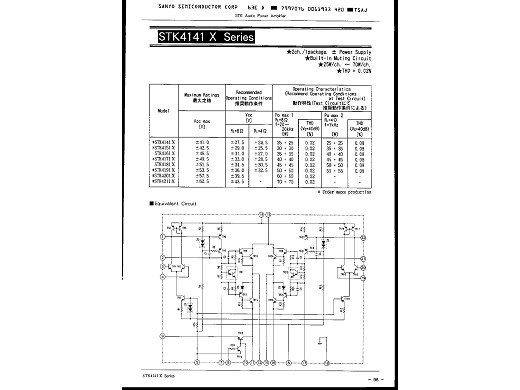 Интегрална схема  STK4141X