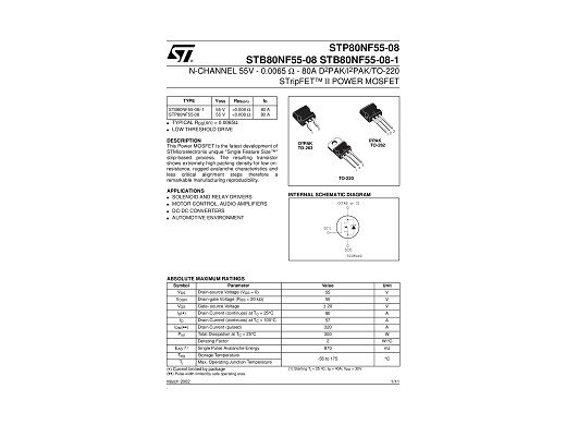 Транзистор STB80NF55-06 TO-220F
