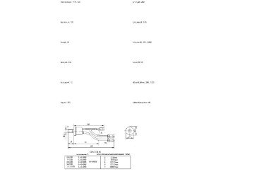 Тиристор T151-100-8
