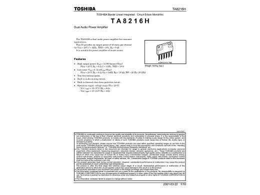 Интегр.схема  TA8216H 12-SQL