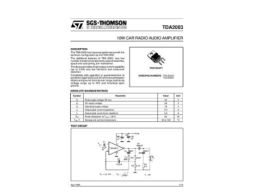 Интегрална схема  TDA2003