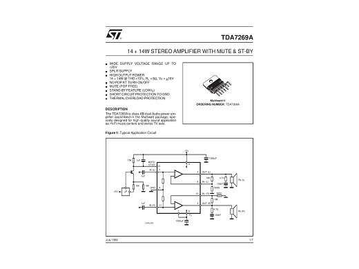 Интегр.схема  TDA7269A