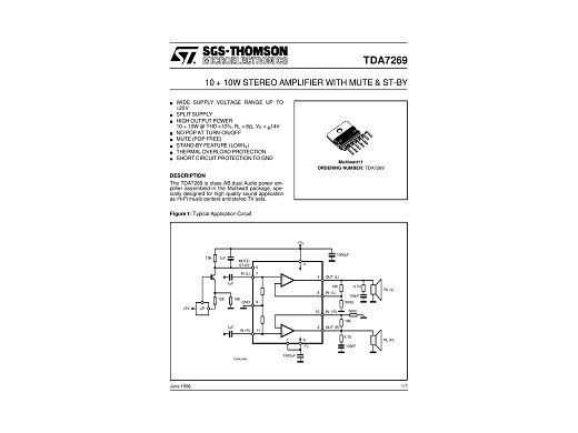 Интегр.схема  TDA7269