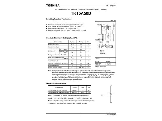 Транзистор TK15A50D TO-220F