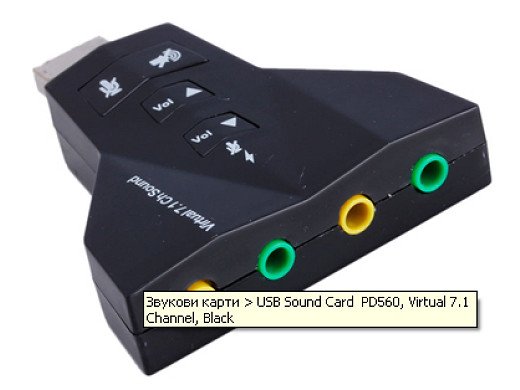 USB Sound Card 7.1 Chanel PD560