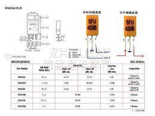 Пиезо кристал FFD455 SFU-455B 3pins