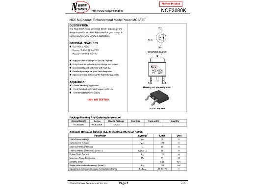Транзистор NCE3080K TO-252D2PAK