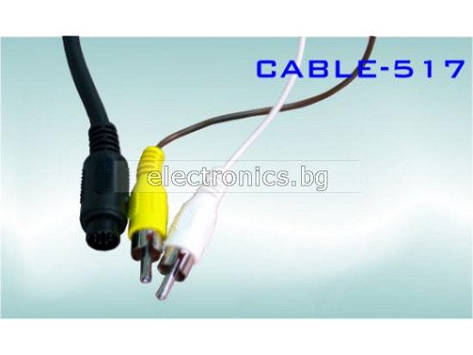 Видео кабел 8P - 2RCA, 2 метра