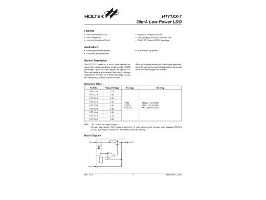 Интегр.схема HT7133-1 3.3V SOT-89