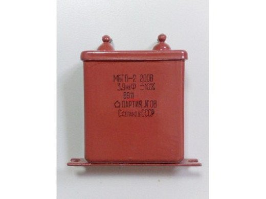 Кондензатор 10uF 200V ОМБГ-2
