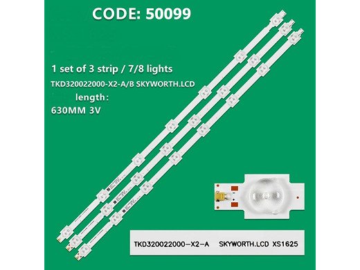 Диодни ленти комплект 3 pcs/бр.TKD320022000-X2-A-B