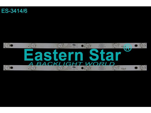 Диодни ленти комплект 2 бр/pcs  CX28D06-ZC21FG-02 с лепенка за прикрепване