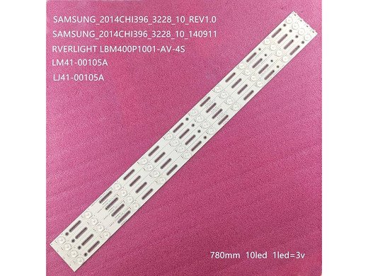 Диодни ленти комплект 4 бр/pcs Samsung_2014CHI396_3228_10_REV1.0 с лепенки за прикрепване